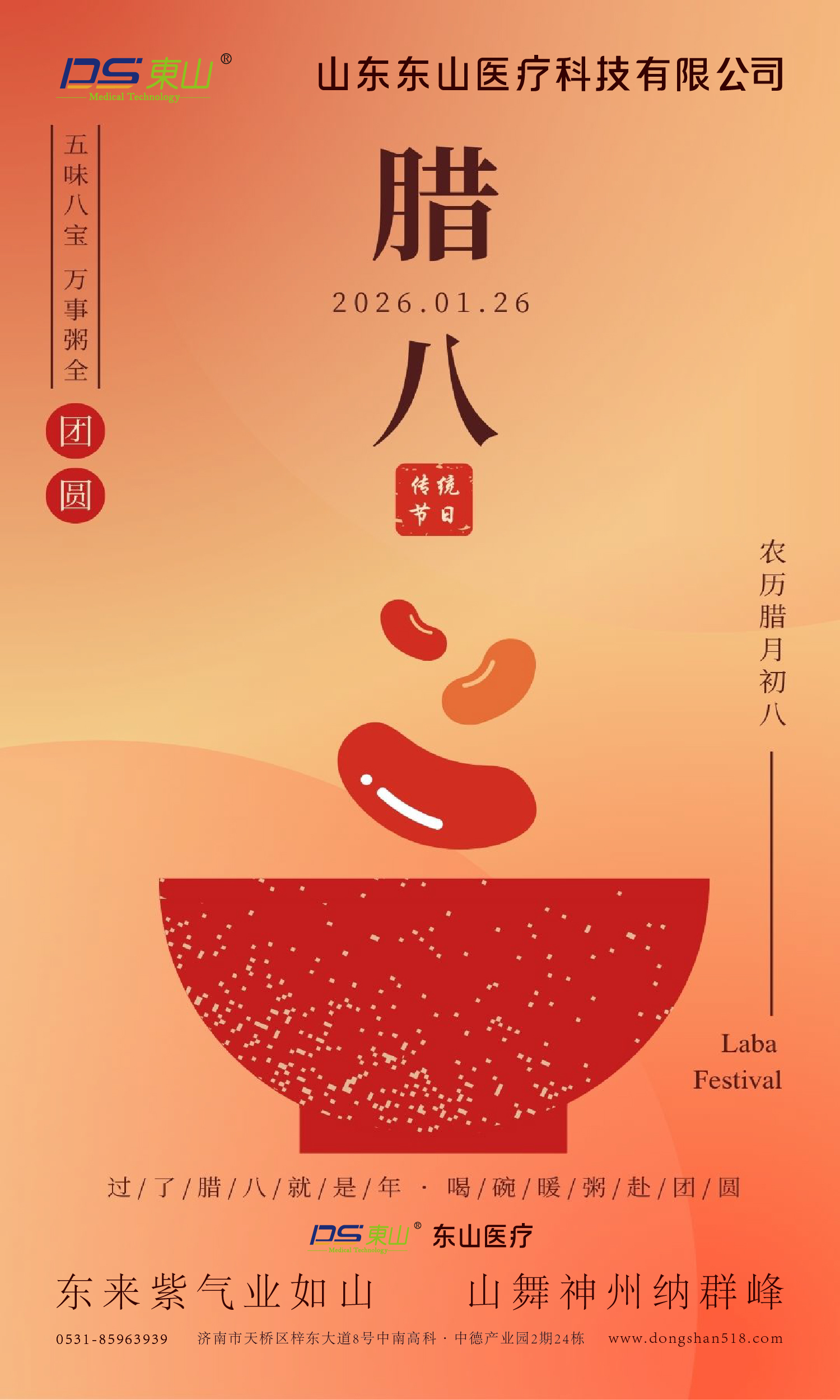 宣传材料_主视觉01.jpg