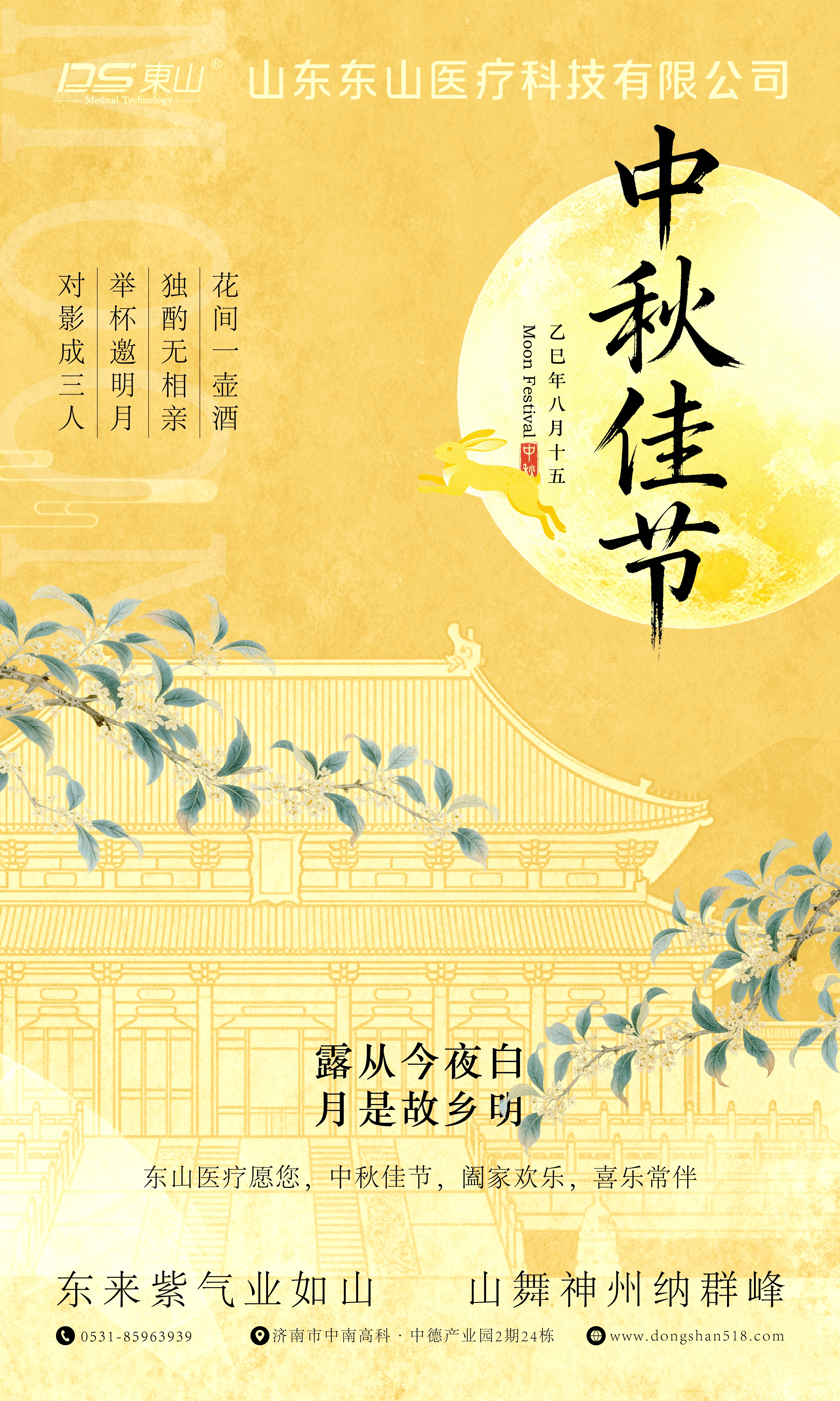 宣传材料_主视觉03.jpg