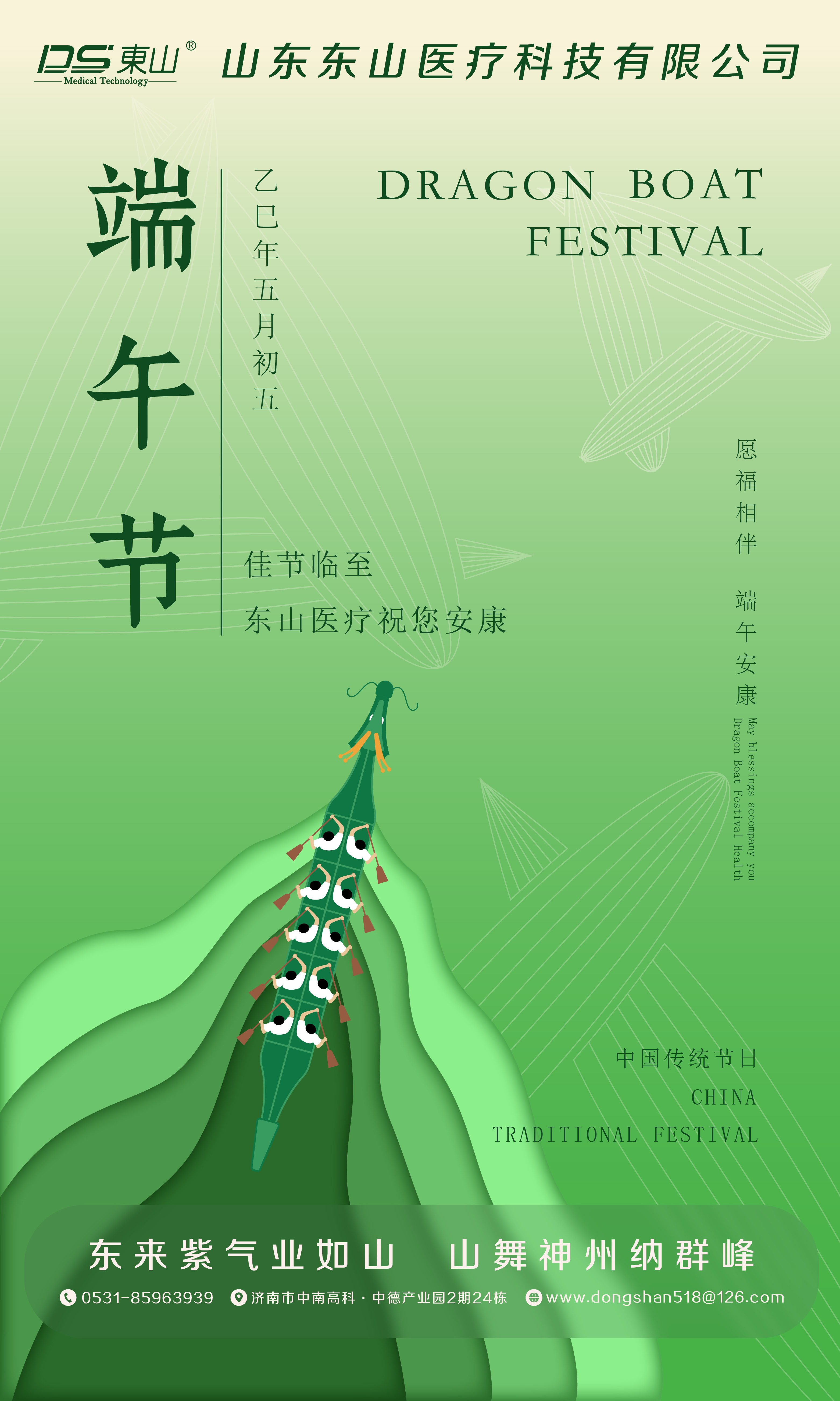 宣傳材料_主視覺.jpg