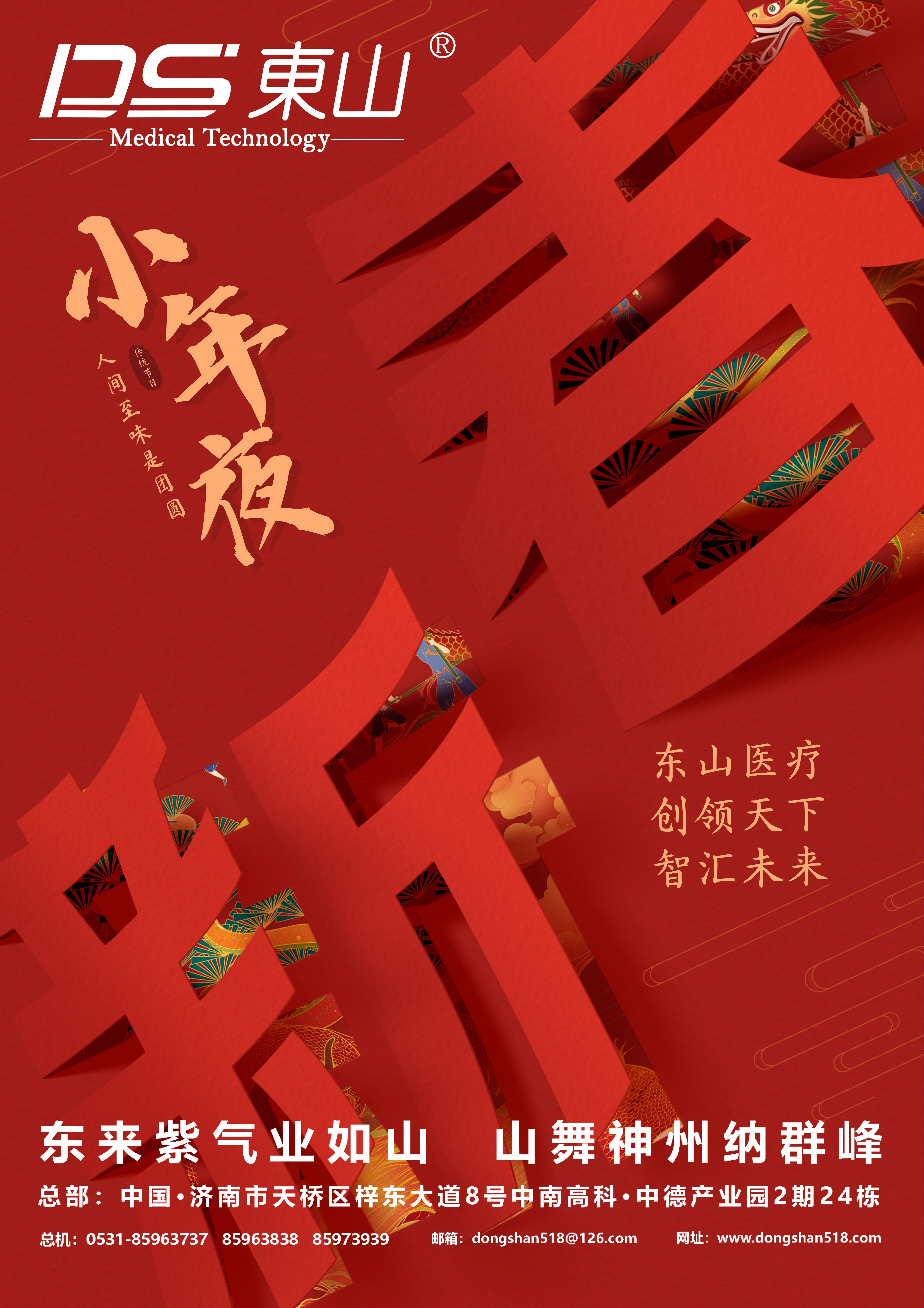 主視覺_S.jpg