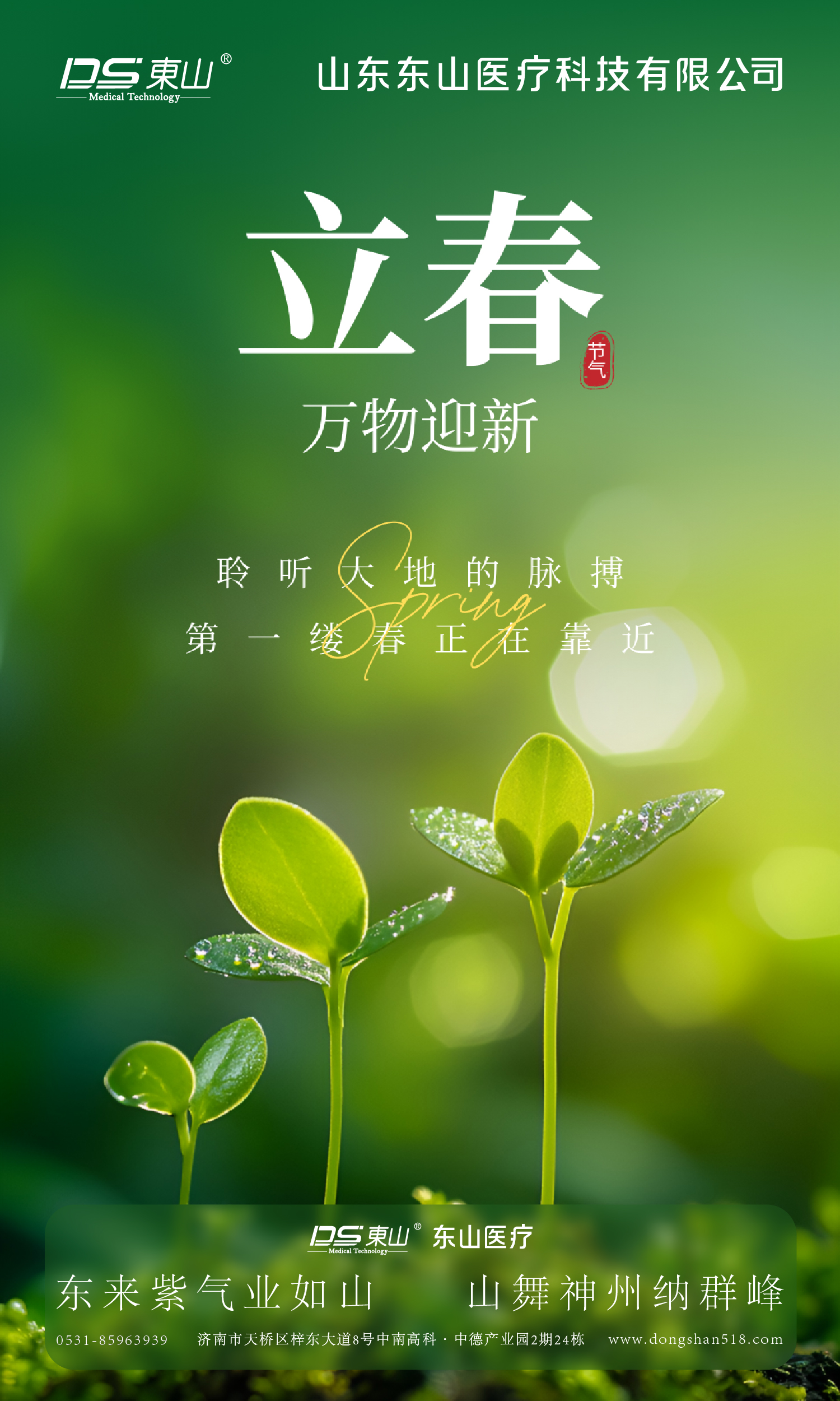 宣传材料_主视觉01.jpg