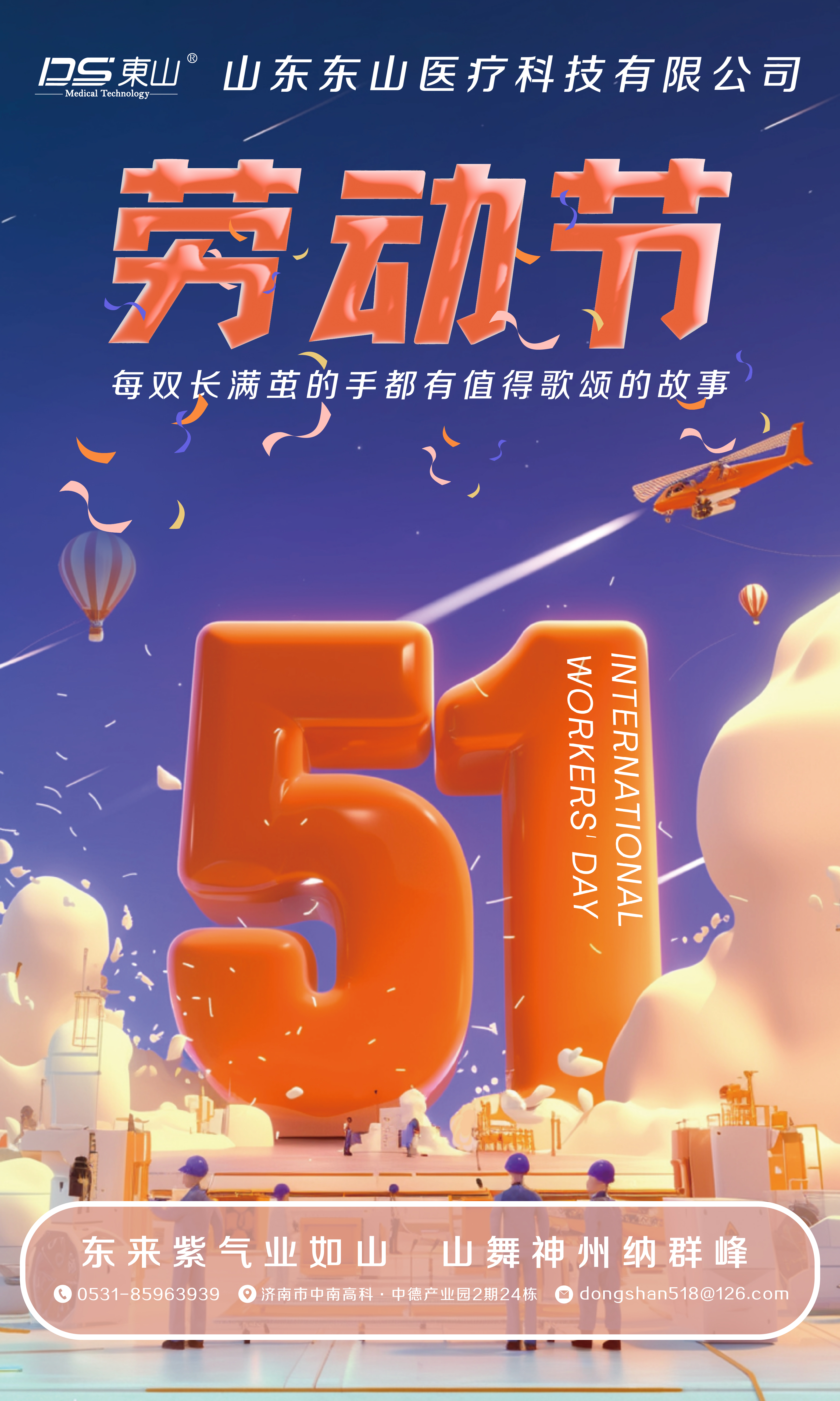 宣傳材料_主視覺.jpg