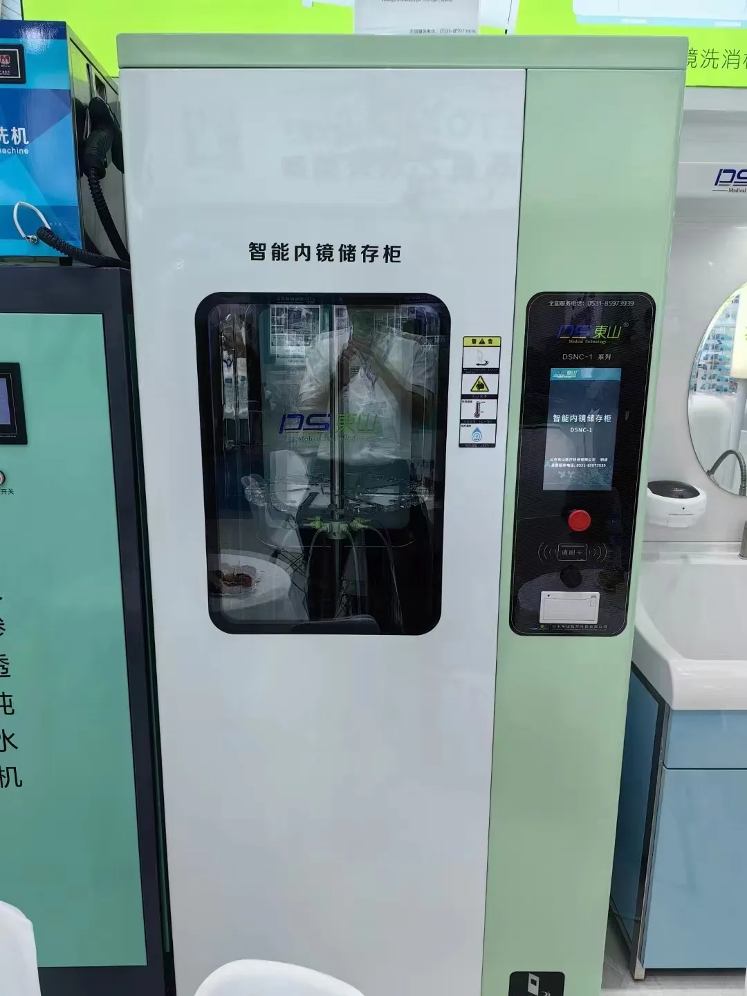 圖片